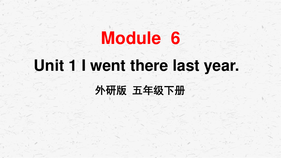 外研版英语五年级下册 Module6单元模块全套课件.pptx_第3页