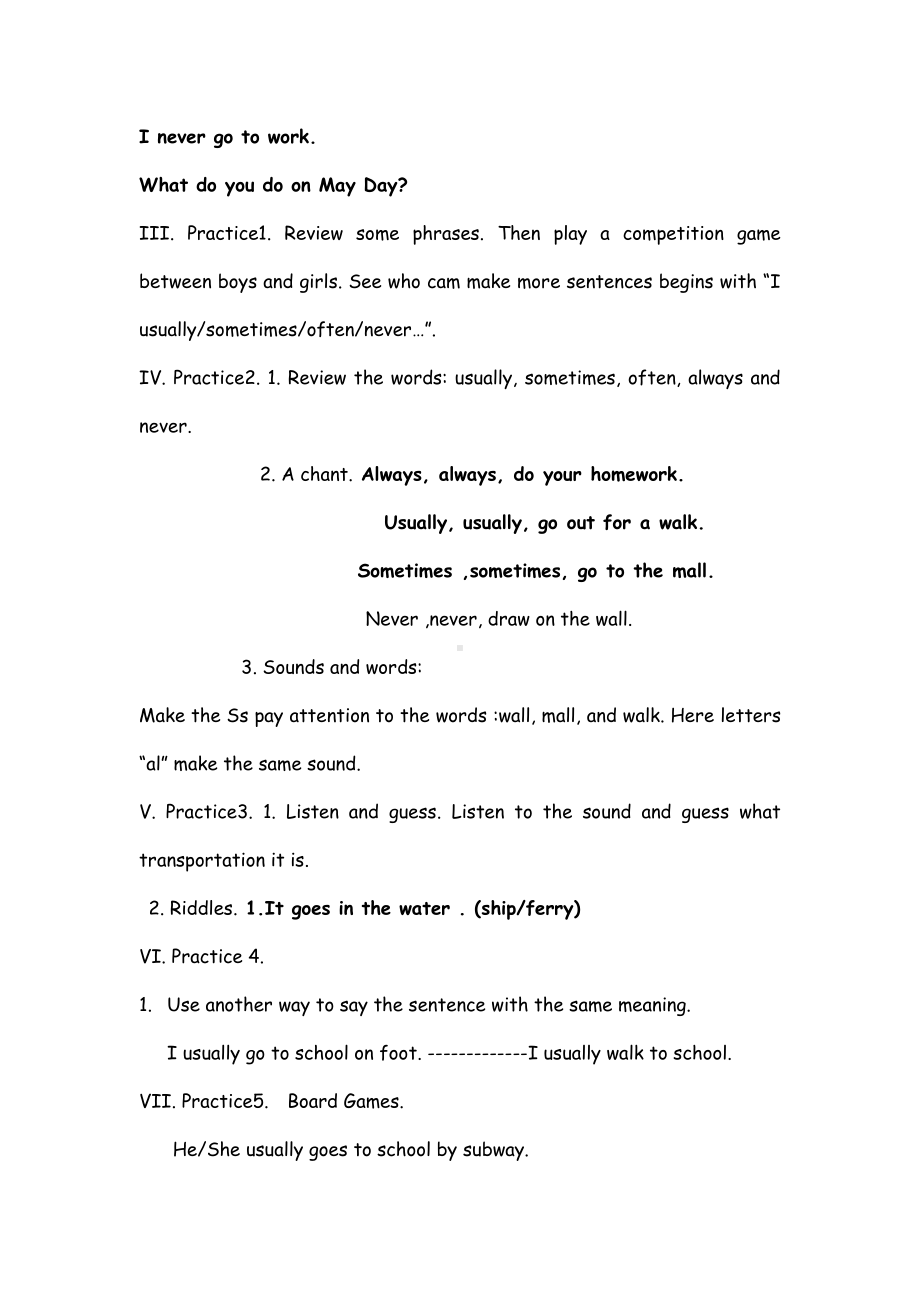 （广东）粤人版五年级下册英语Unit 4 Going Outing-Lesson 5-教案、教学设计--(配套课件编号：921a5).doc_第2页