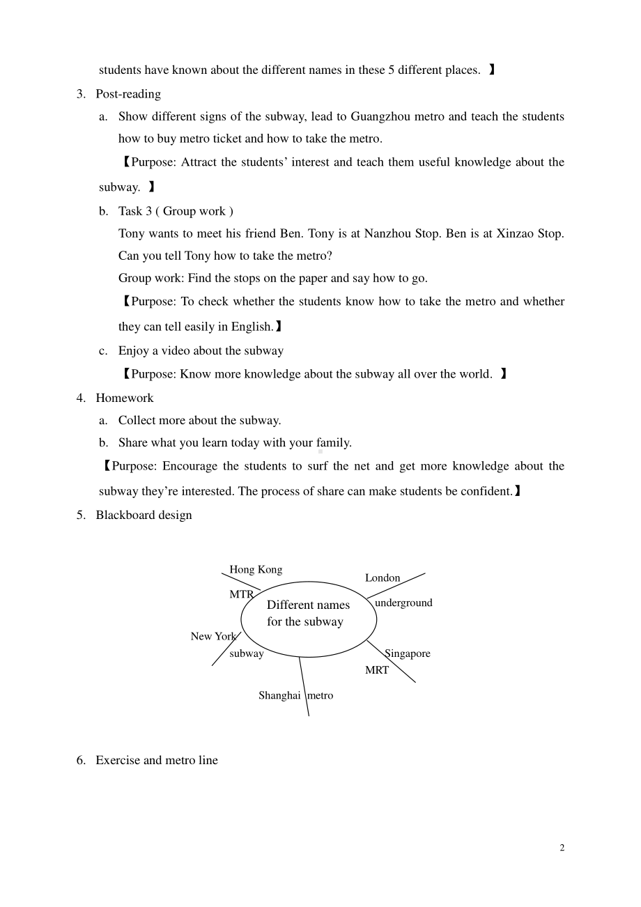 （广东）粤人版五年级下册英语Unit 4 Going Outing-Lesson 1-教案、教学设计--(配套课件编号：4008a).doc_第2页