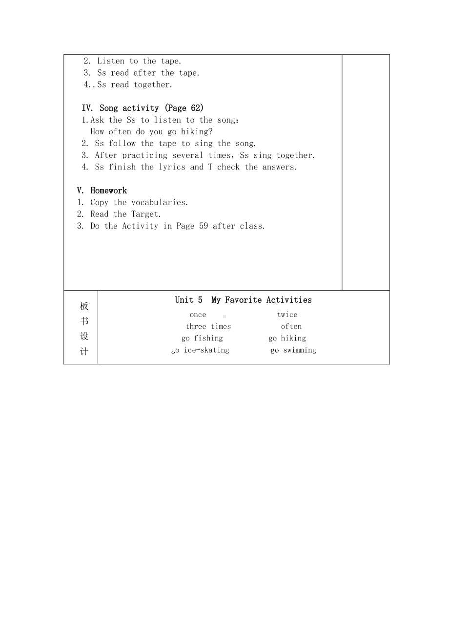 （广东）粤人版五年级下册英语Unit 1 Making Plans-Lesson 4-教案、教学设计--(配套课件编号：97c1c).doc_第2页