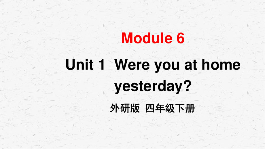 外研版英语四年级下册Module 6单元全套优质课件.pptx_第3页