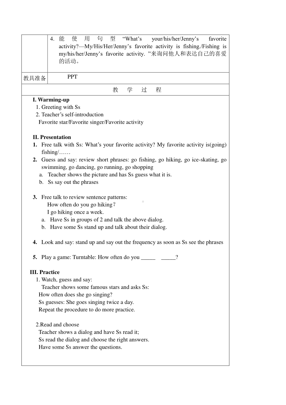 （广东）粤人版五年级下册英语Unit 4 Going Outing-Lesson 5-教案、教学设计--(配套课件编号：84291).docx_第2页