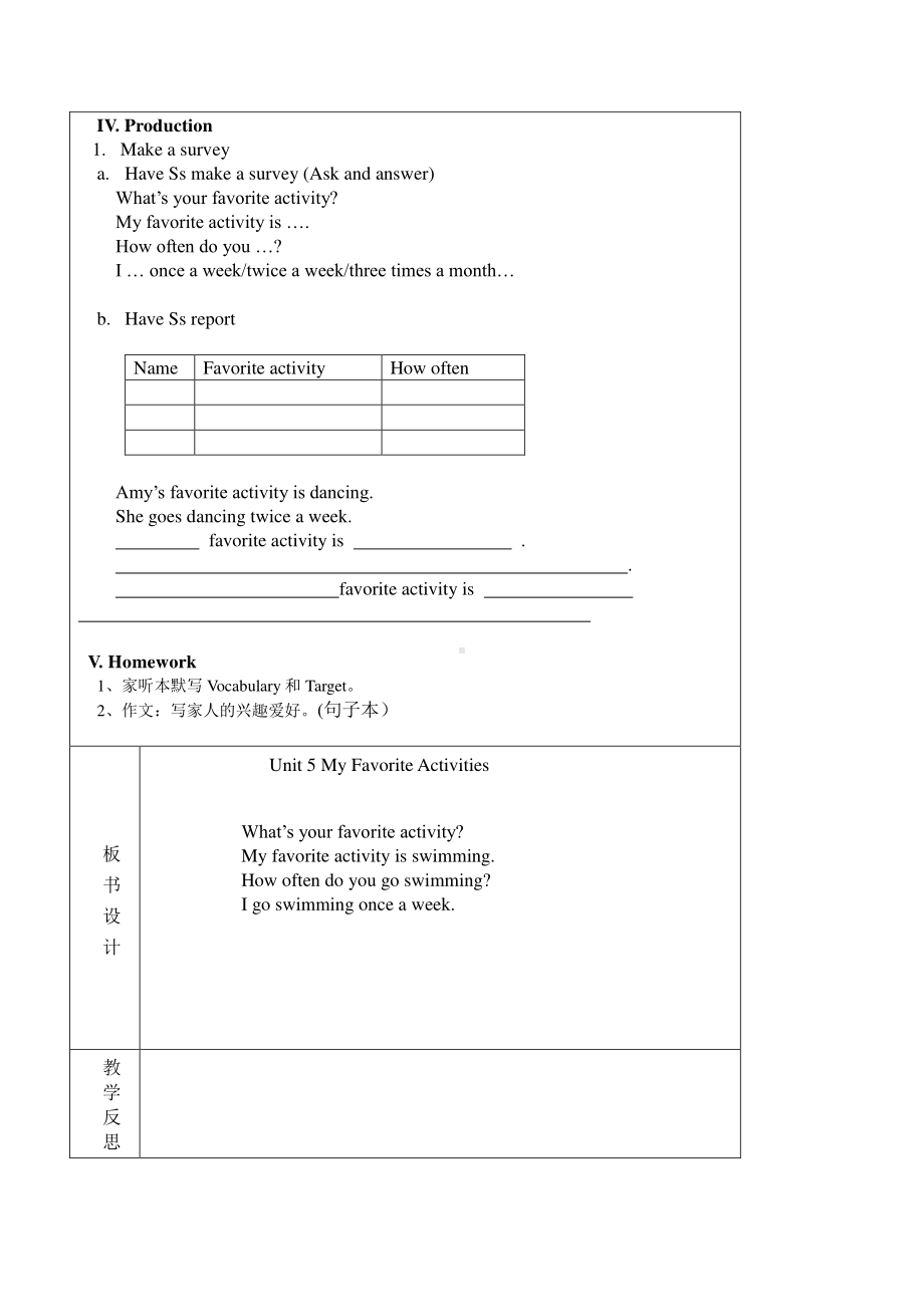 （广东）粤人版五年级下册英语Unit 4 Going Outing-Lesson 5-教案、教学设计--(配套课件编号：84291).docx_第3页