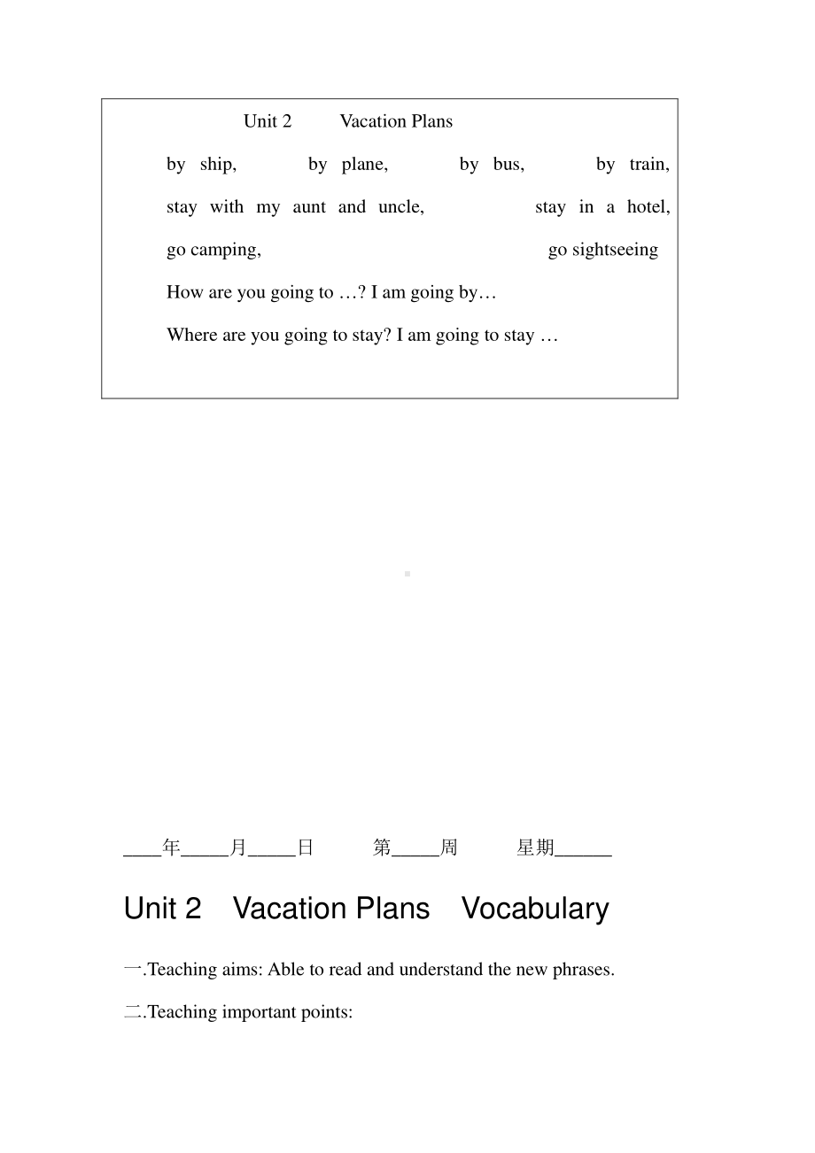 （广东）粤人版五年级下册英语Unit 2 Vacation Plans-Lesson 1-教案、教学设计--(配套课件编号：006a9).doc_第2页