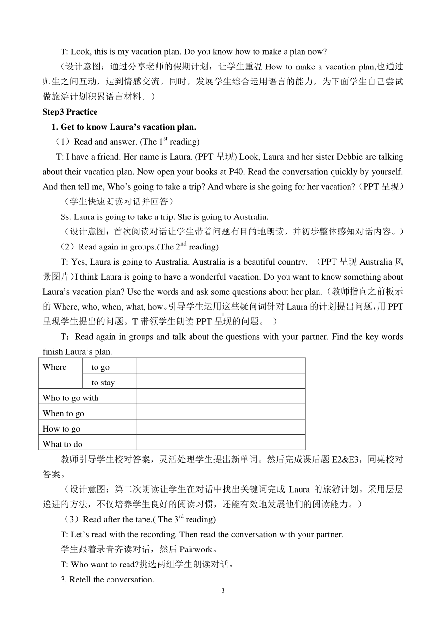 （广东）粤人版五年级下册英语Review 1-Lesson 2-教案、教学设计-公开课-(配套课件编号：30a82).doc_第3页