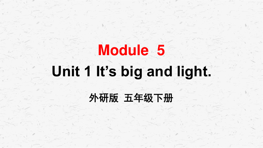 外研版英语五年级下册 Module5单元模块全套课件.pptx_第3页