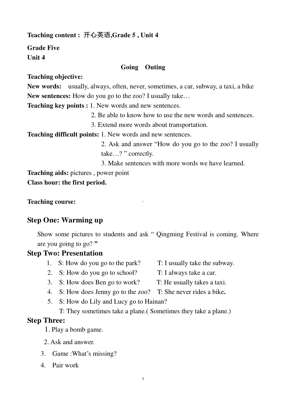 （广东）粤人版五年级下册英语Unit 4 Going Outing-Lesson 1-教案、教学设计--(配套课件编号：608cf).doc_第1页