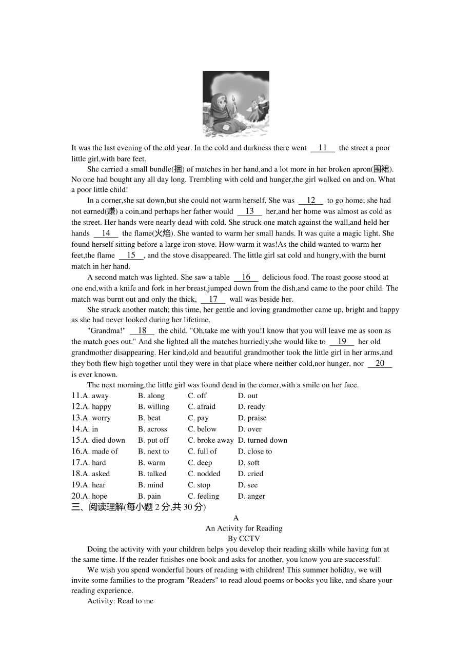 人教新目标八年级英语下册Unit 8单元测试题.doc_第2页