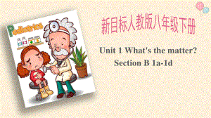 2021春人教版八年级英语下册课件-Unit 1 What’s the matter Section B 1a-1d.pptx