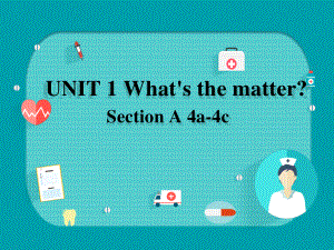 2021春人教八年级下册unit 1 Section A4a-4c课件.ppt