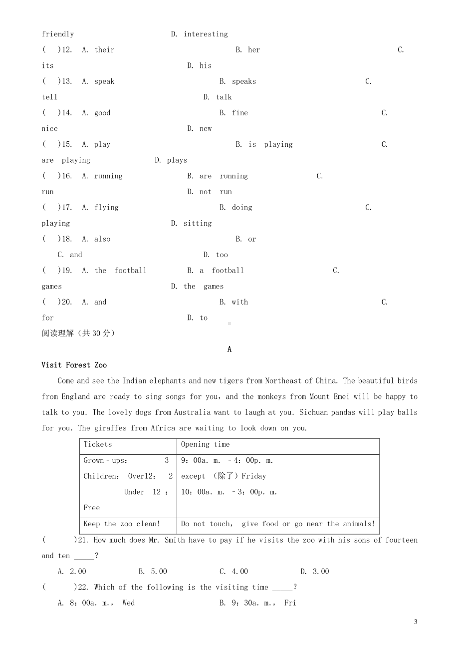 2018-2019学年七年级英语下学期期中检测模拟试卷（一）人教新目标版.doc_第3页