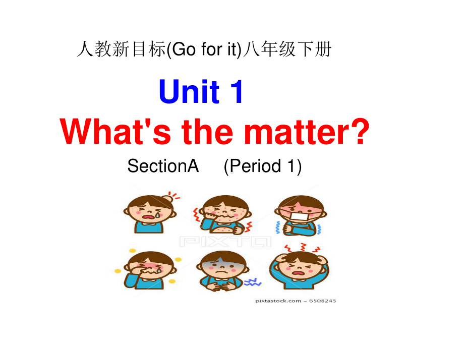 2021春八年级下册英语人教版Unit 1 Section A 1a—2d课件 .pptx_第1页