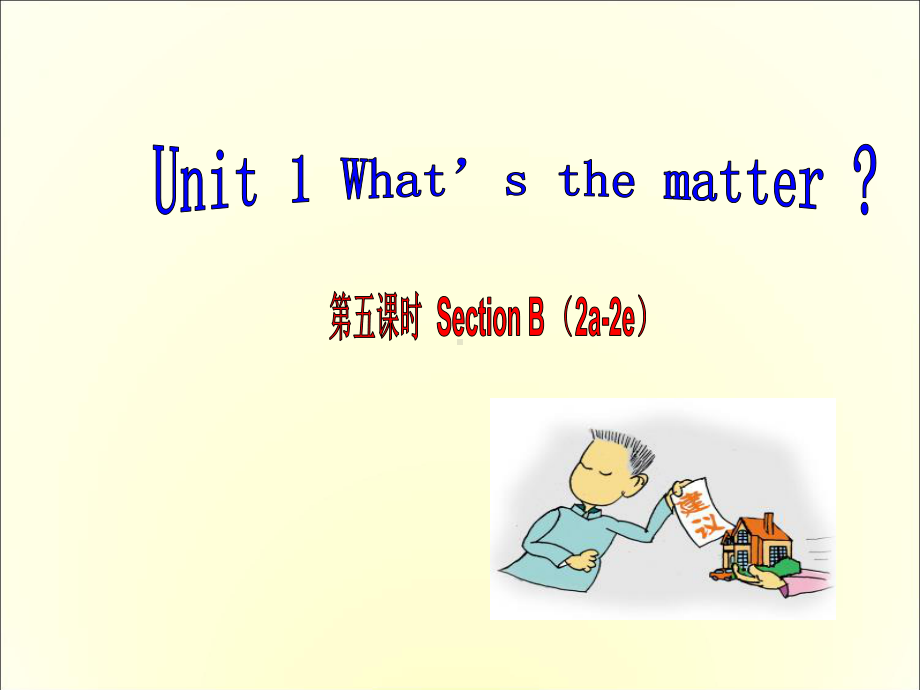 2021春人教版英语 八年级下册Unit1 SectionB 2a-2e 课件.ppt_第1页