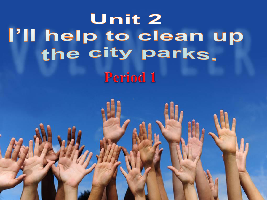 2021春人教版八年级英语下册Unit 2 I'll help to clean up the city parks Section A（1a-2d）课件.ppt_第1页