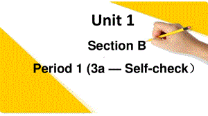 2021春人教版英语八年级下册Unit1 Section B(3A-Self-check)课件.ppt