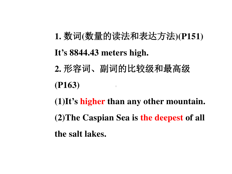 人教版go for it 八年级下册英语unit7-unit8 单元知识点讲解+练习题ppt课件.ppt_第2页