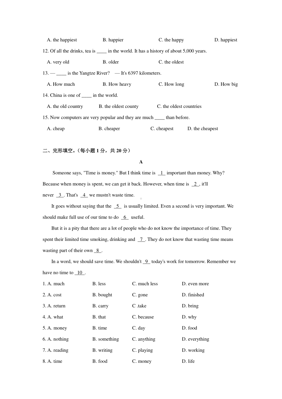 人教版go for it 八年级下册英语Unit7单元测试题（含答案）.doc_第2页