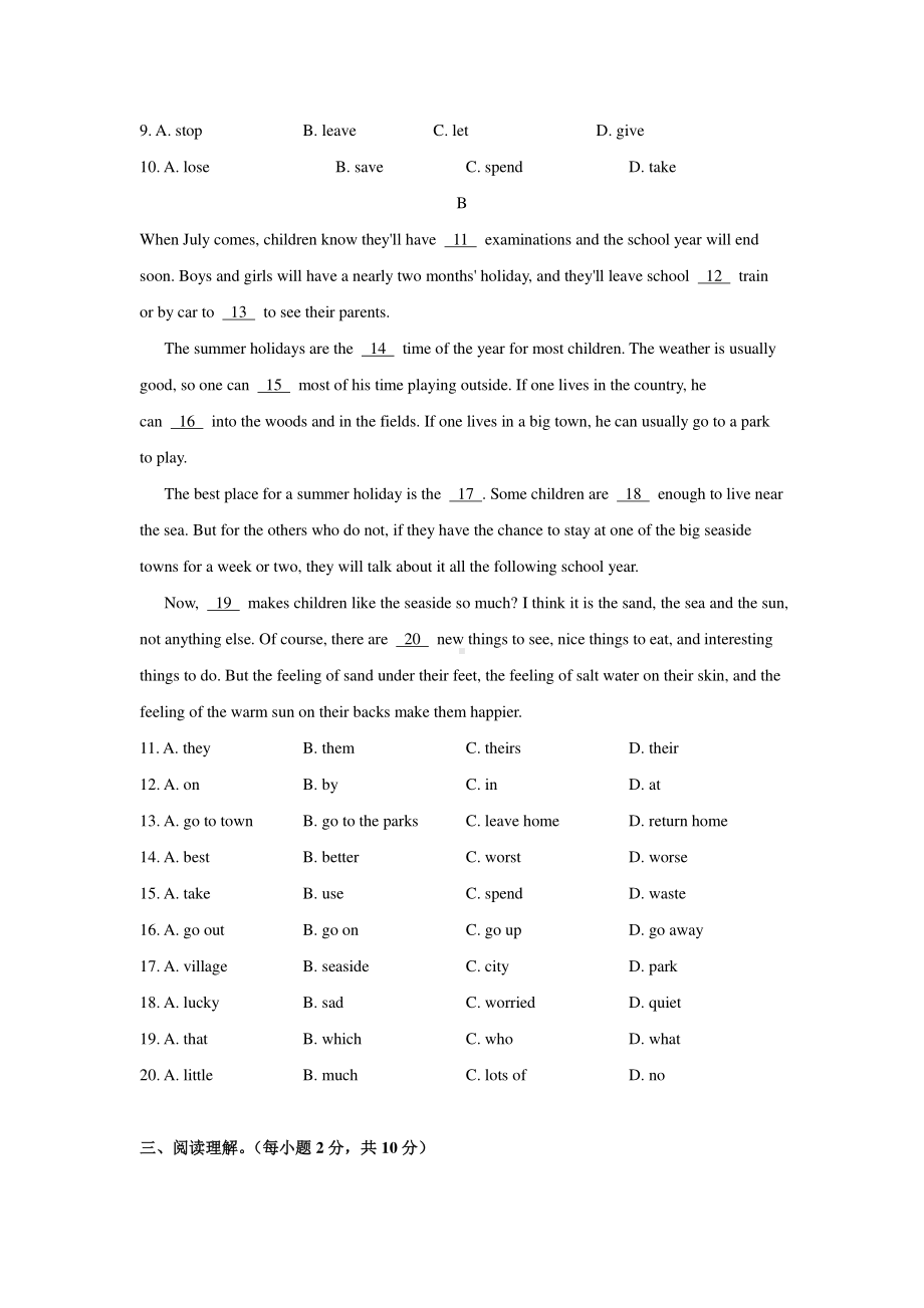 人教版go for it 八年级下册英语Unit7单元测试题（含答案）.doc_第3页