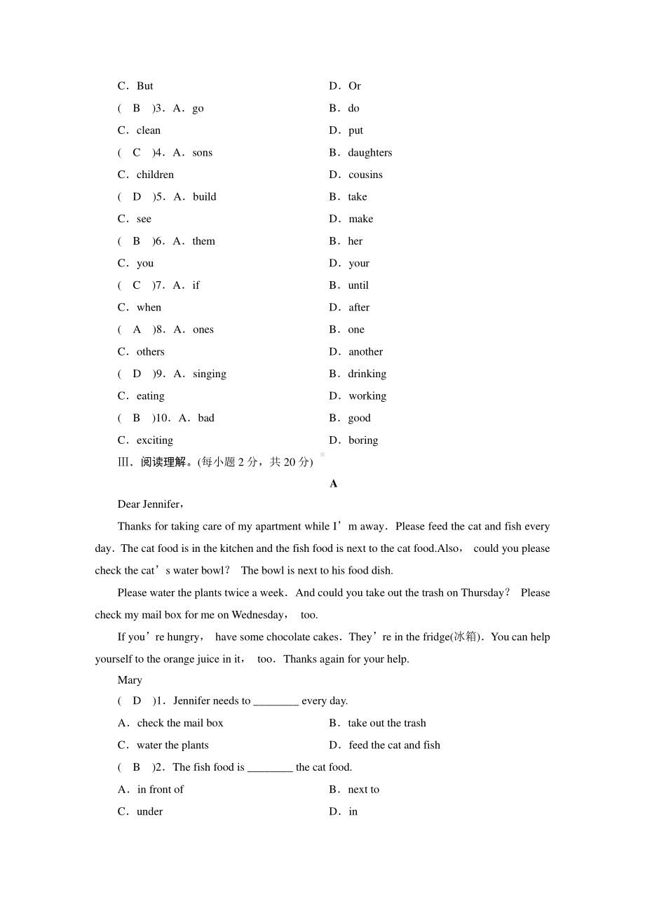 人教版go for it 八年级下册英语单元达标检测试卷3（含答案）.DOC_第3页