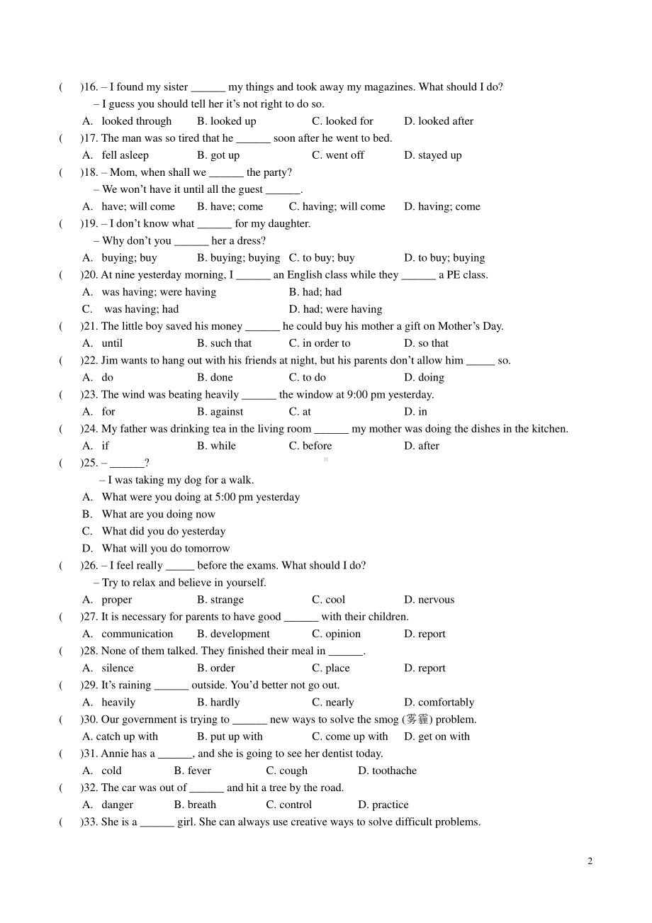 人教版go for it 八年级下册英语期中复习单项选择专练（含答案）.docx_第2页