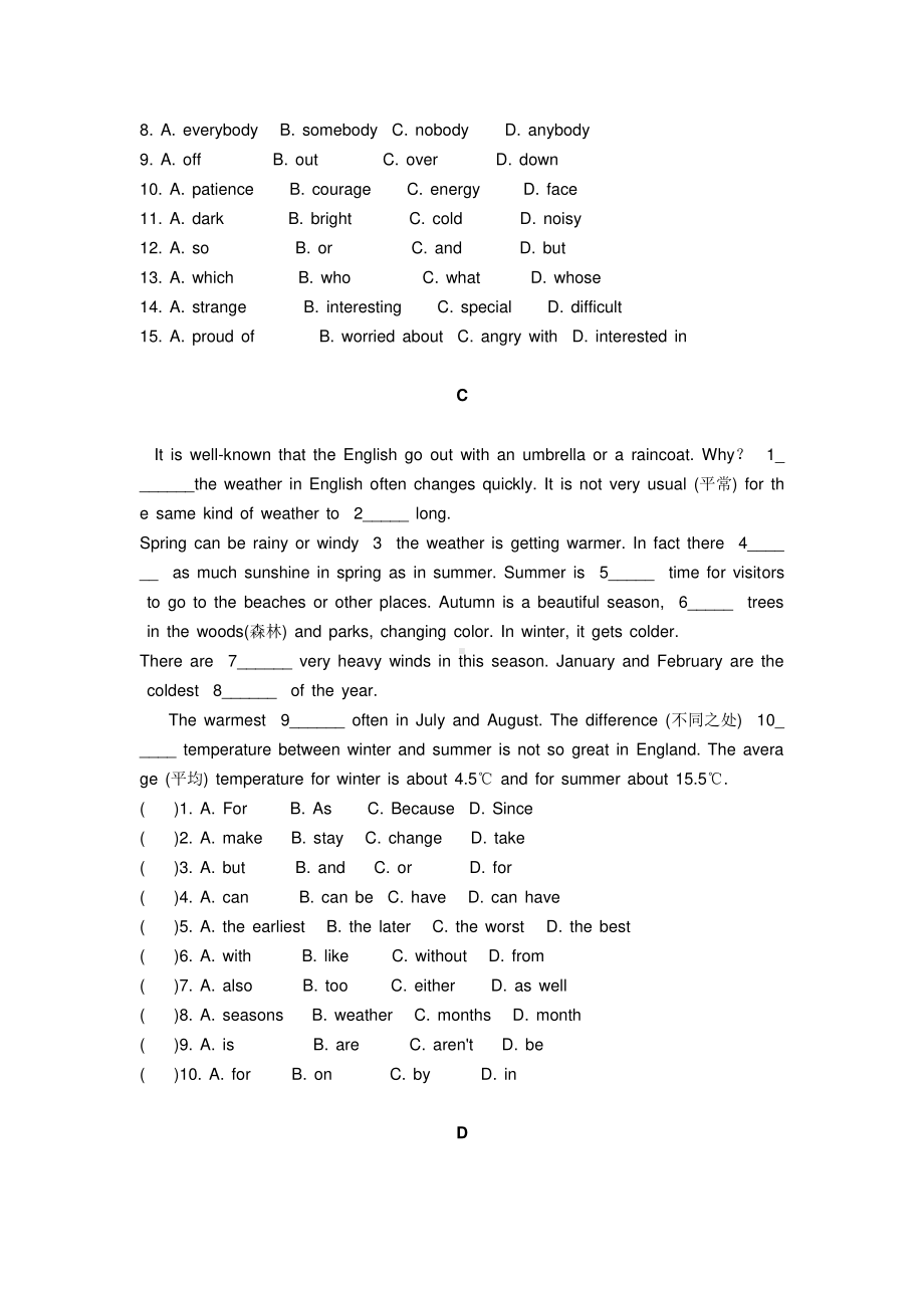 人教版go for it 八年级下册英语期末复习-完形填空拔高练习（含答案）.docx_第3页