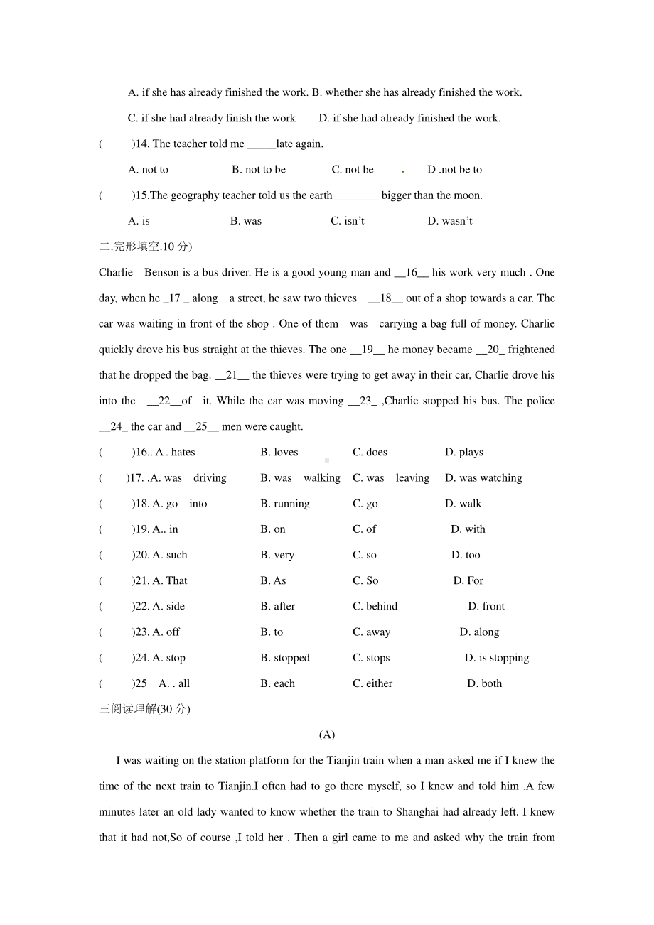 人教版go for it 八年级下册英语Units3-4单元练习题（含答案）.doc_第2页