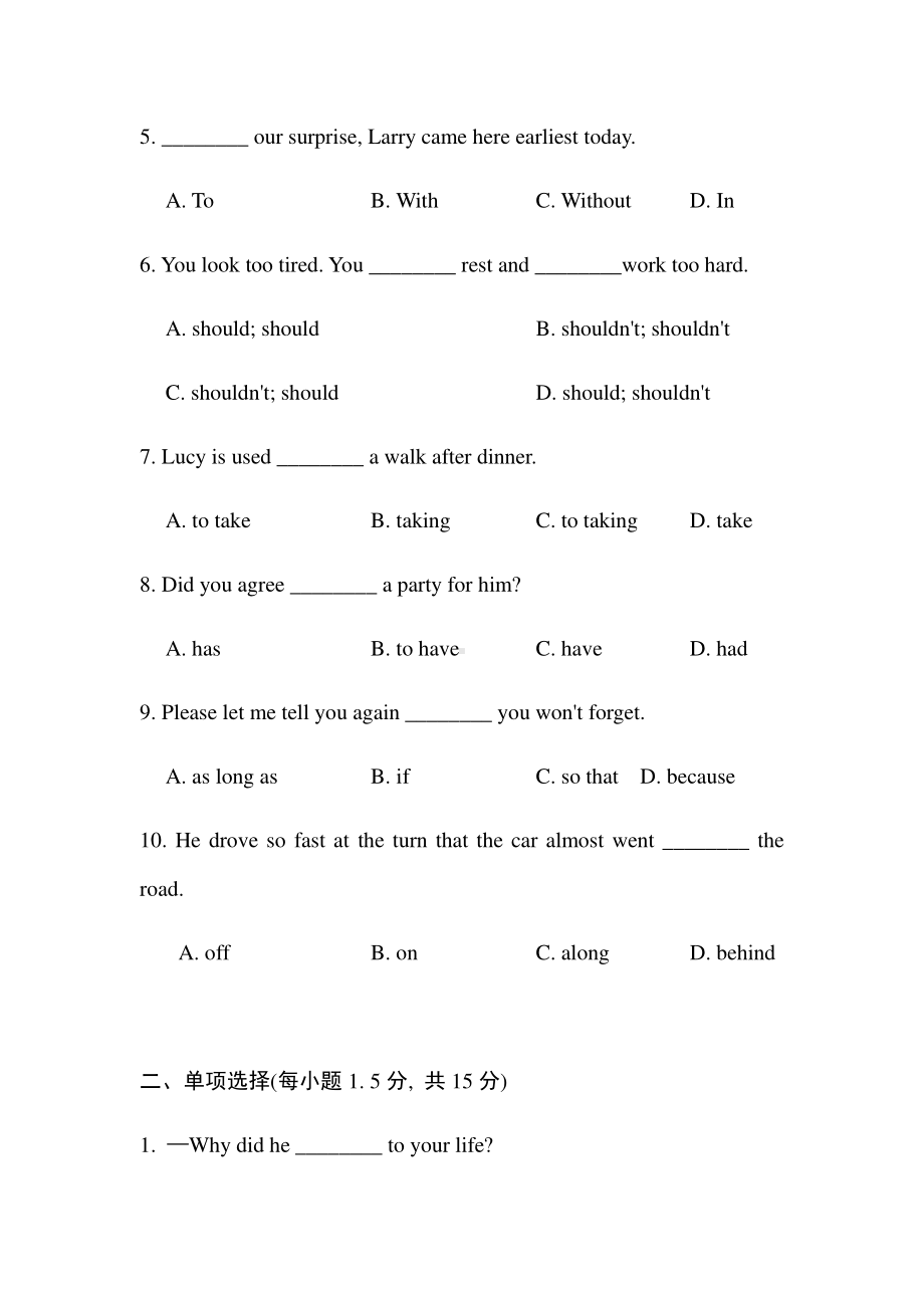 人教版go for it 八年级下册英语期中复习专题 单项选择（含解析）.docx_第2页