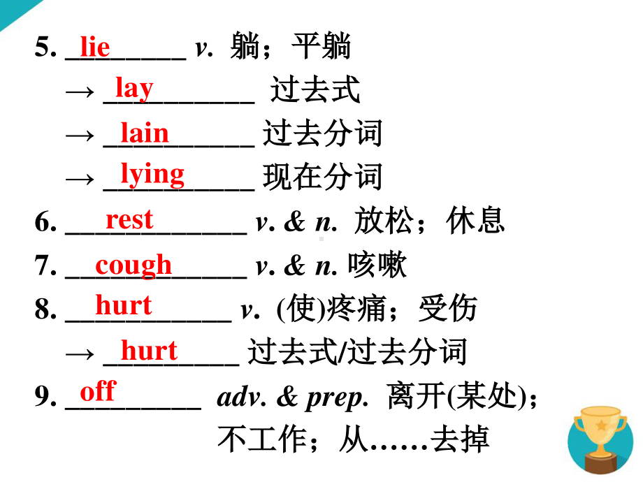 人教版go for it 八年级下册英语总复习ppt课件.ppt_第3页