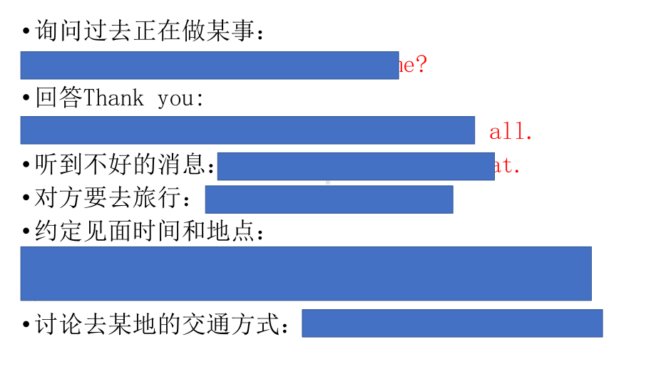 人教版go for it 八年级下册英语期末复习ppt课件 (2)(002).pptx_第3页