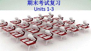 人教版go for it 八年级下册英语Units1-3期末复习ppt课件.pptx