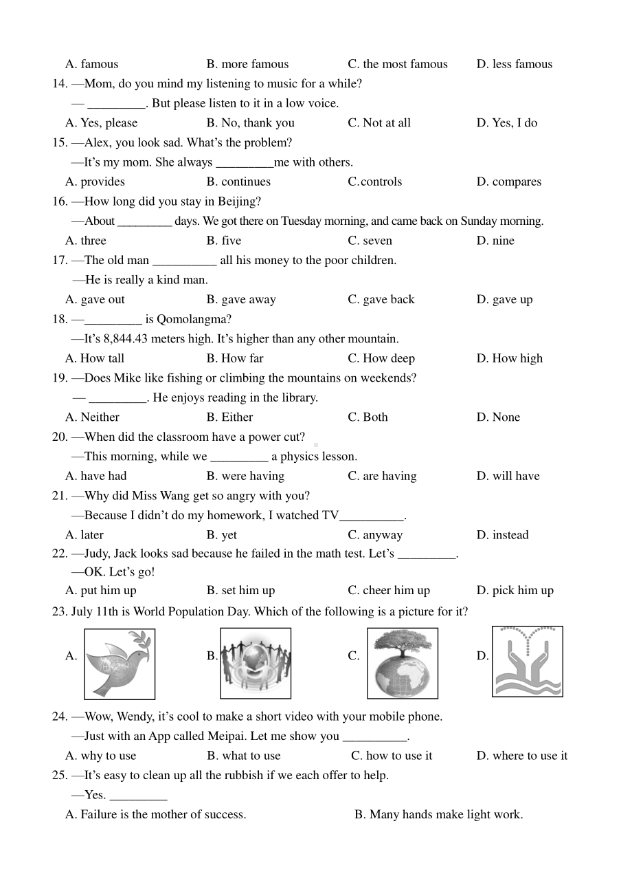 人教版go for it 八年级下册英语Units1-8单元阶段性测试题.doc_第2页