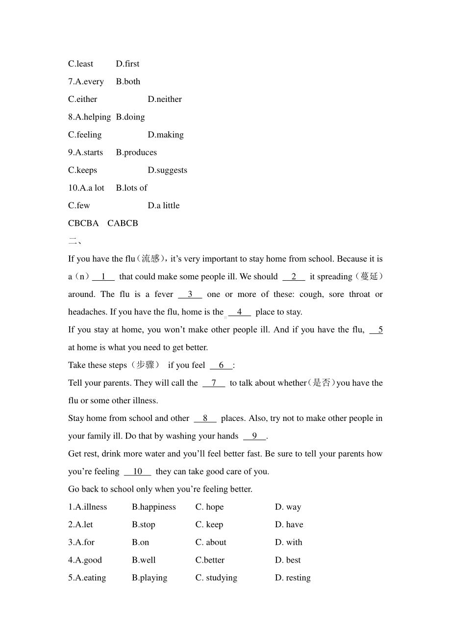 人教版go for it 八年级下册英语期中复习 完形填空专练（有答案）.doc_第2页