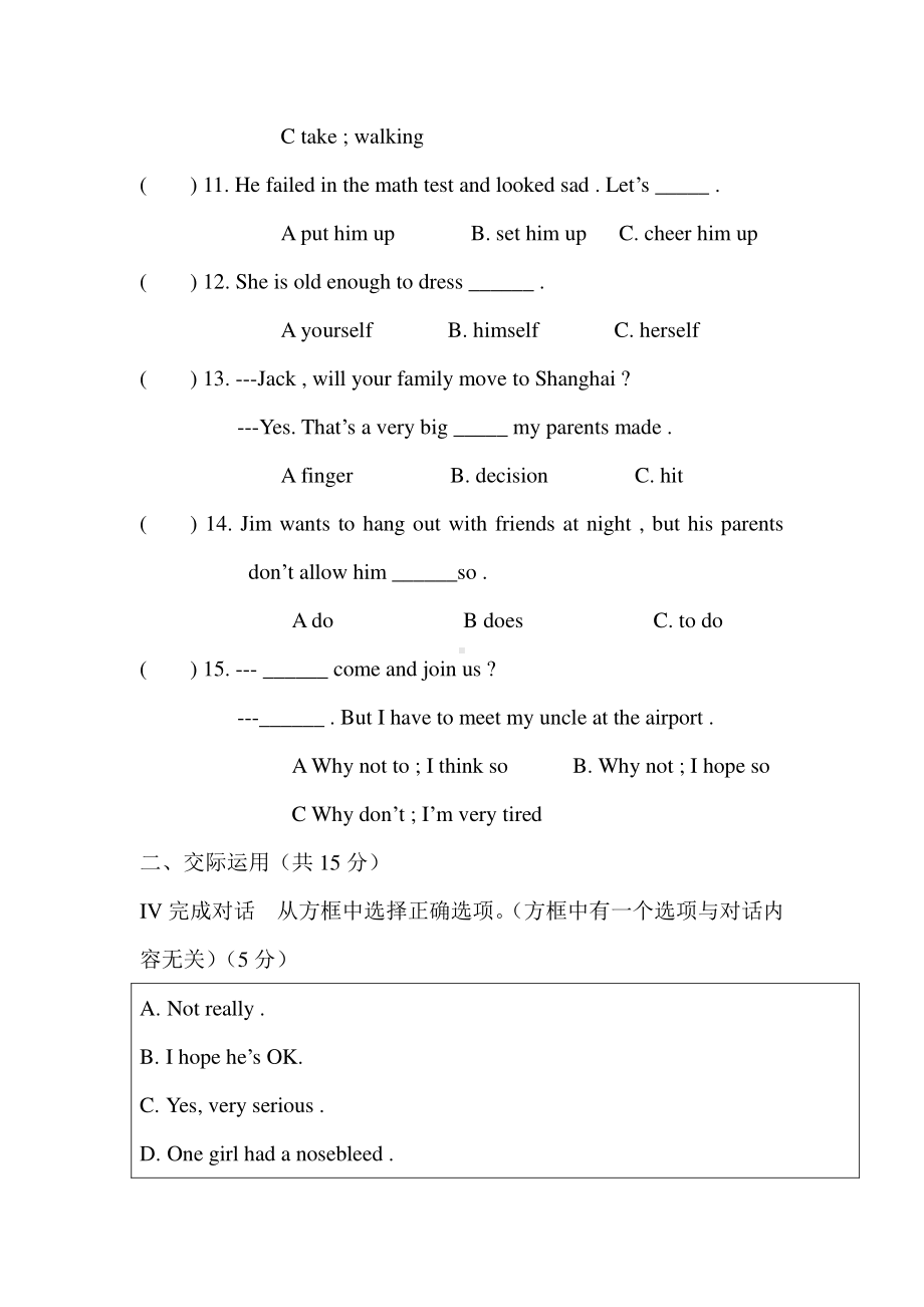 人教版go for it 八年级下册英语Unit1-Unit5 期中模拟测试卷.doc_第3页