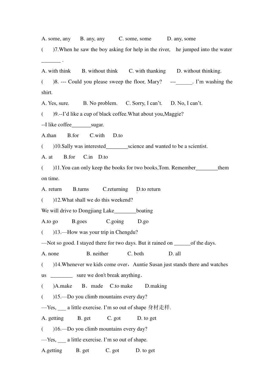 人教版go for it 八年级下册英语Units1-3 复习测试卷 （无答案）.doc_第2页