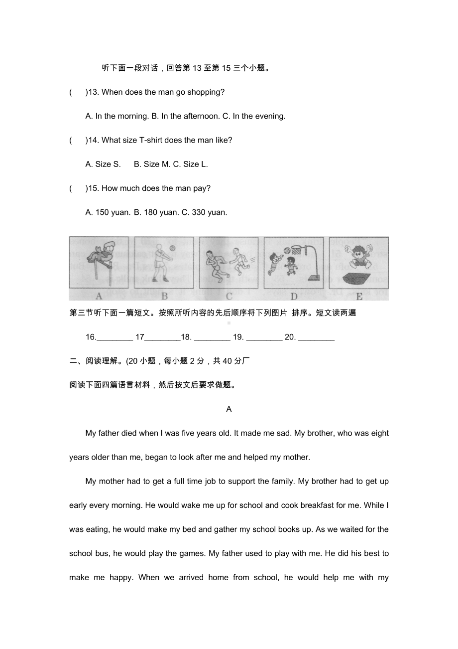 河南省洛阳市偃师市2018 -2019学年（人教版）八年级下期期末考试英语试卷（含答案）.docx_第3页