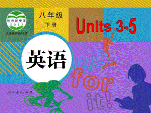 人教版go for it 八年级下册英语Units 3-5复习ppt课件.ppt