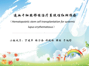 医学检索全册配套教学课件.ppt