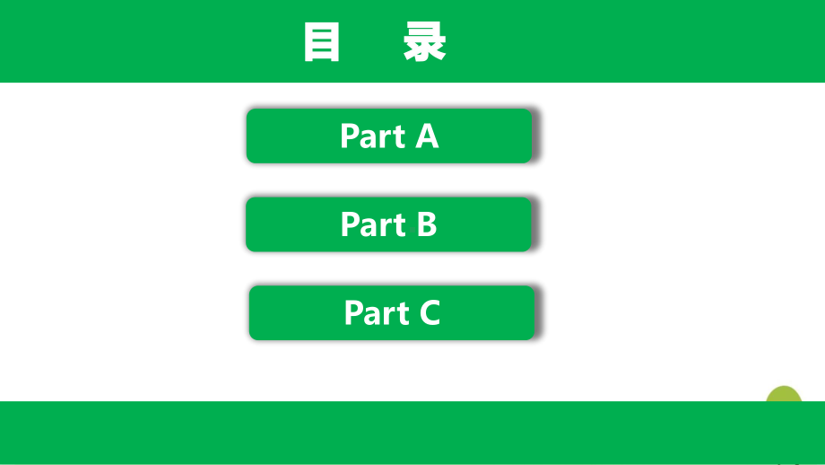 陕旅版四年级英语下册 unit 4全套单元课件.pptx_第2页