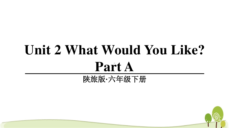 2021陕旅版英语六年级下册 unit 2单元全套课件.pptx_第3页