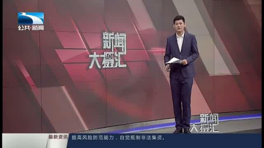 部编人教版六年级上册道德与法治《公民的基本权利和义务 第二课时》课件.pptx_第2页