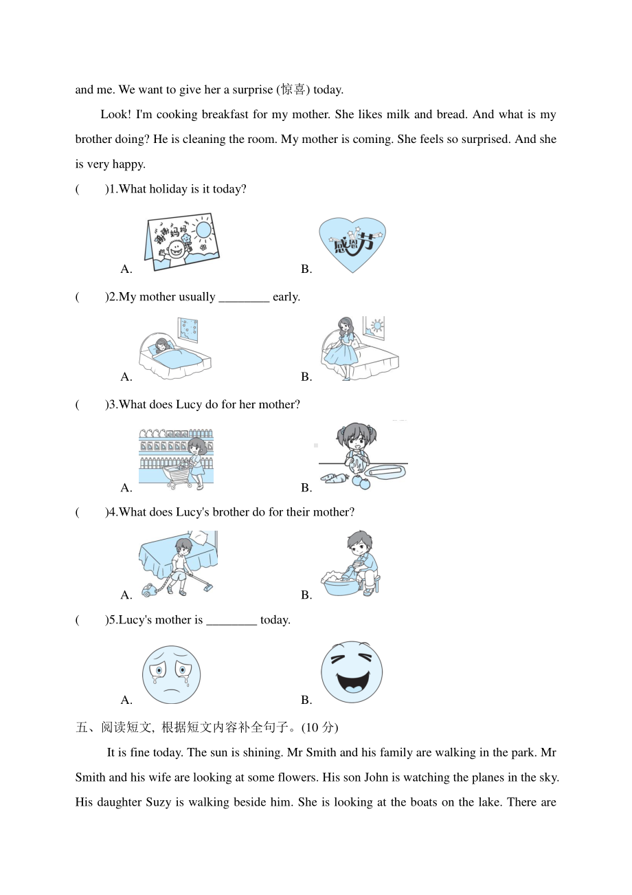 人教pep版五年级下册英语期末复习专项 阅读与写作（含答案）.doc_第3页