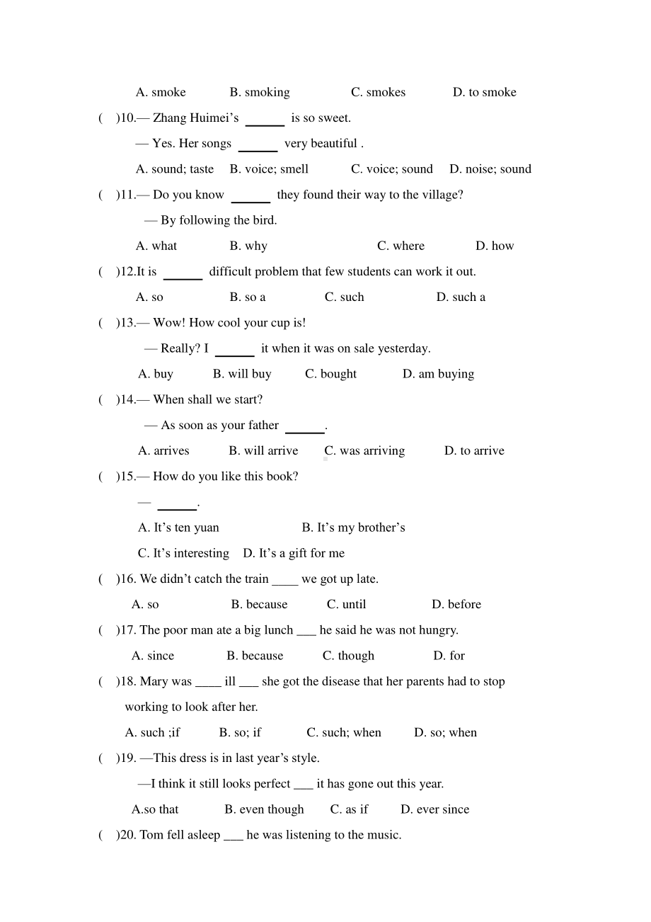 人教版八年级下册英语Unit6语法词汇专练（有答案）.doc_第2页