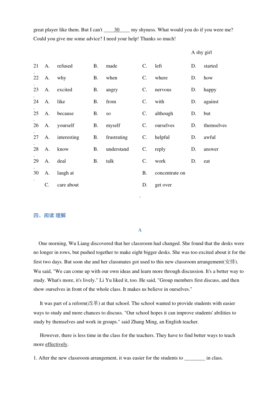 人教版八年级下册英语 Unit4单元测试（含答案）.docx_第3页