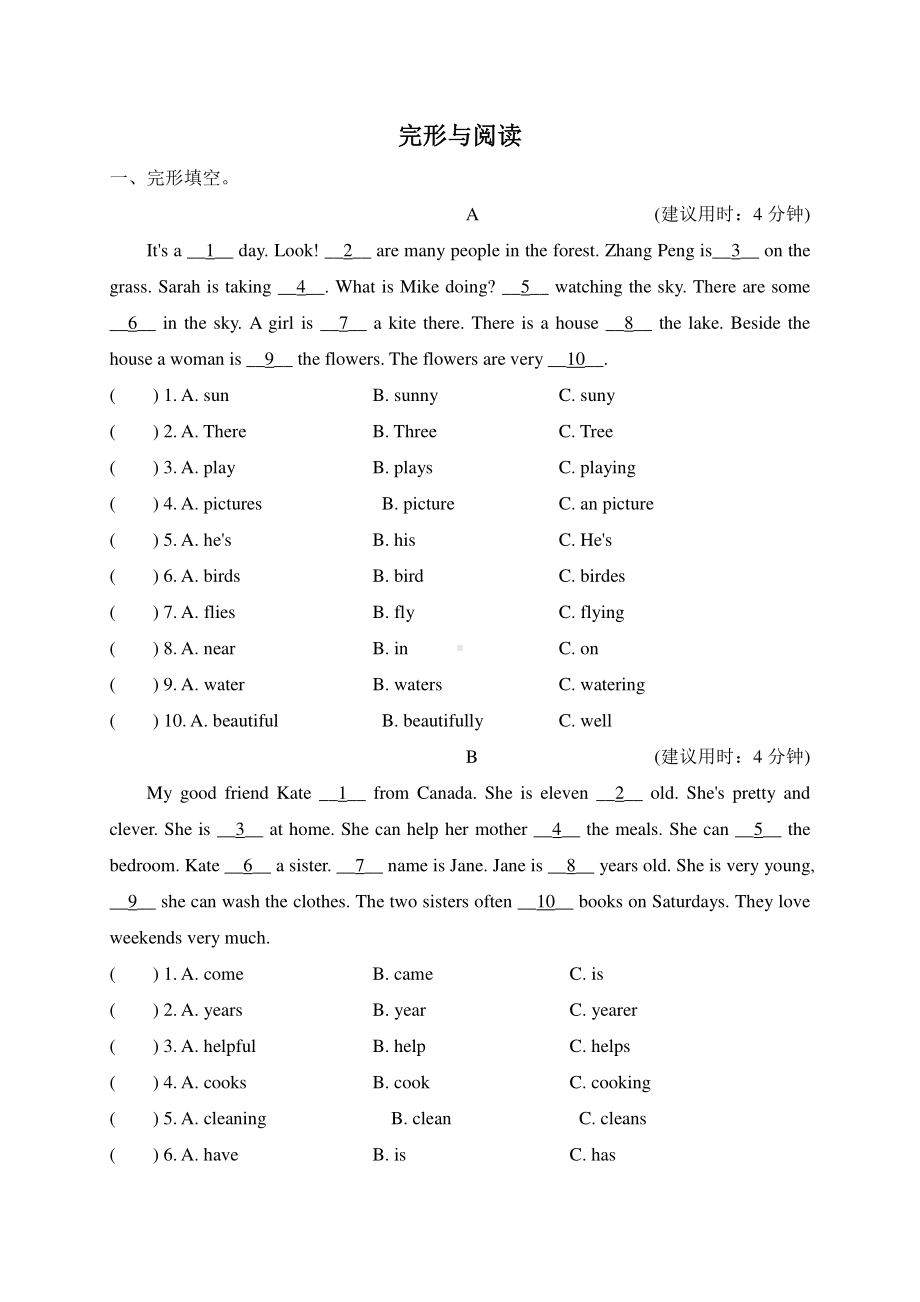 人教pep版五年级下册英语期末复习专项复习完形与阅读（含答案）.doc_第1页