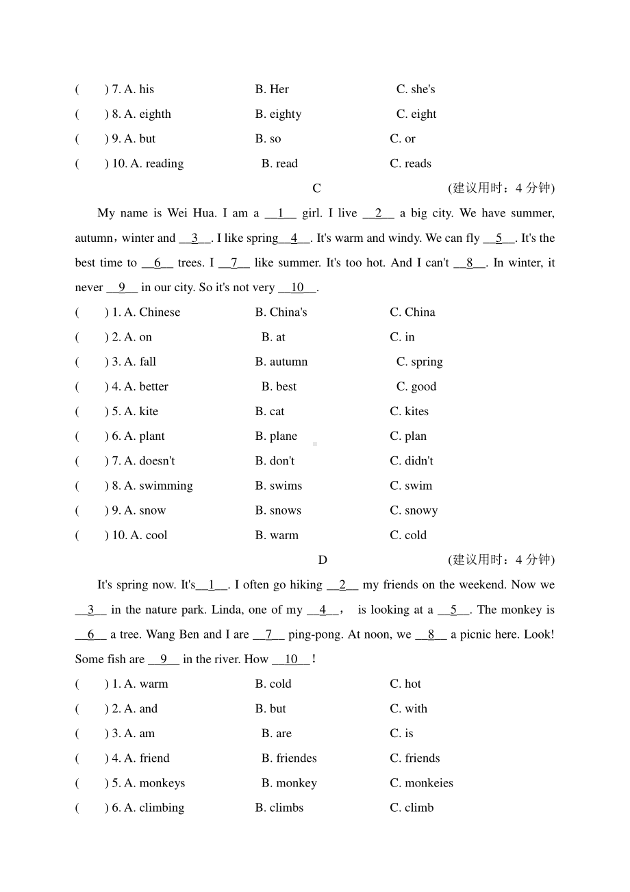 人教pep版五年级下册英语期末复习专项复习完形与阅读（含答案）.doc_第2页