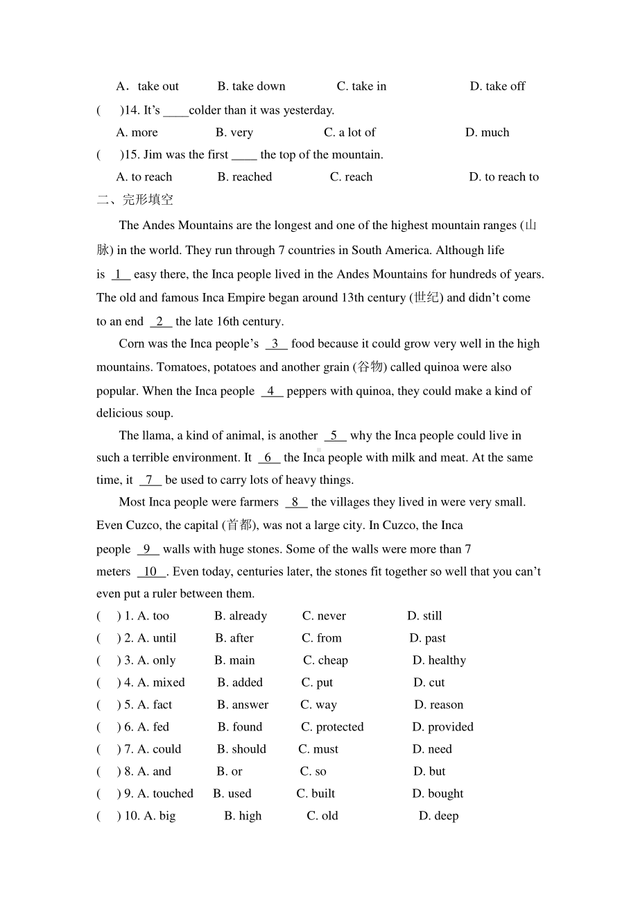 人教版八年级下册英语暑假复习作业Unit7练习题（无答案）.doc_第2页