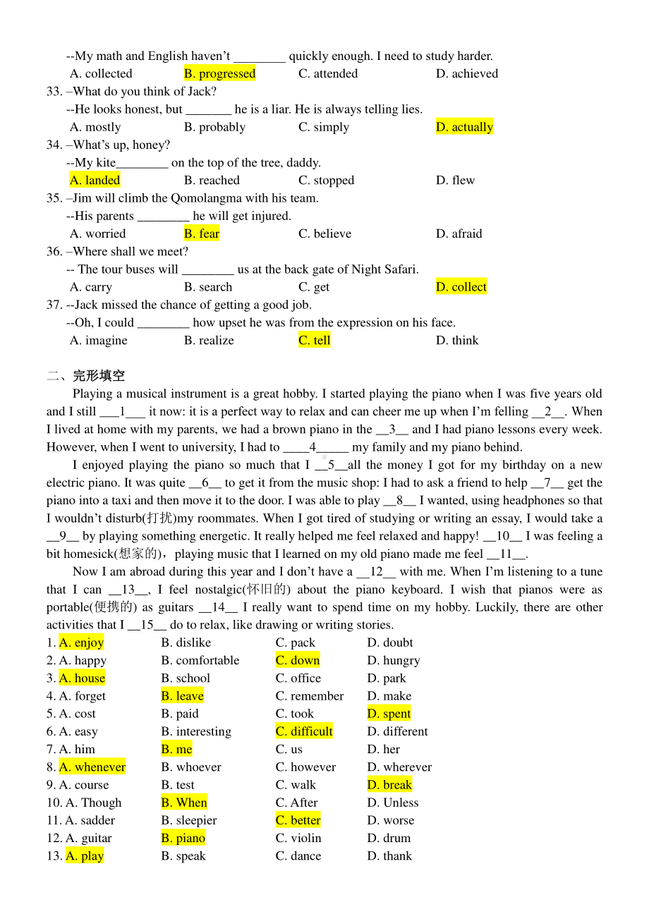 人教版八年级下册英语易错题 Unit 9（含答案）.docx_第3页