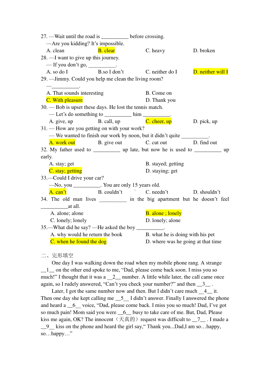 人教版八年级下册英语易错题 Unit 3（含答案）.doc_第3页