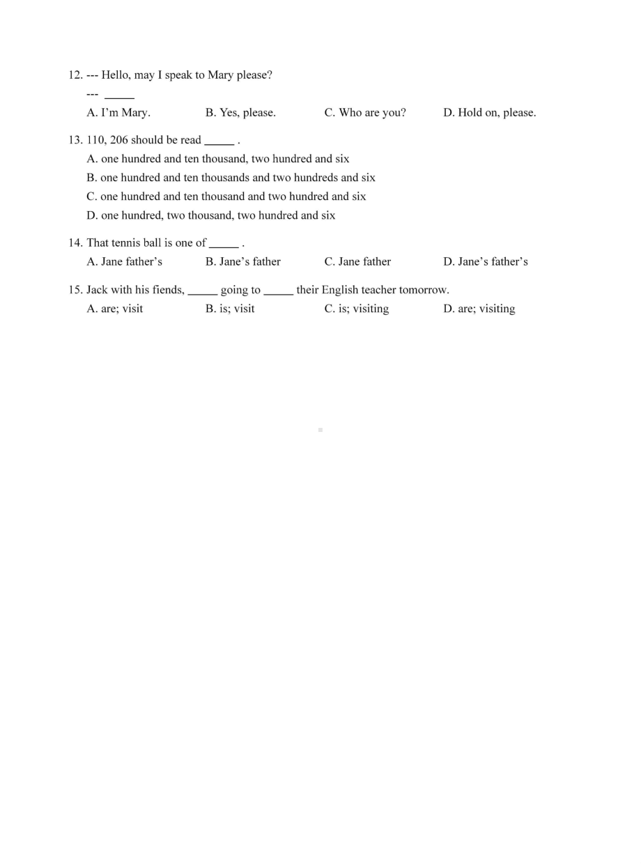 南京名校七年级英语下册3月月考试卷及答案（共3份）.pdf_第2页