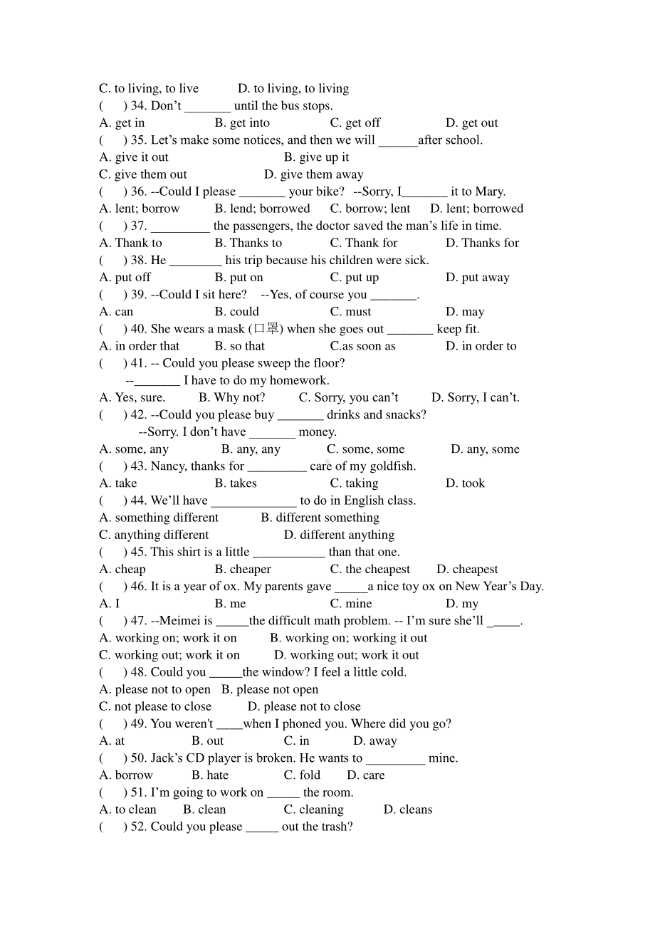 人教版八年级下册英语Unit 3单项选择易错专练（含答案）.doc_第3页